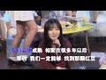 青春的约定 snh48 20181002