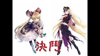 【闇影詩章Shadowverse】 瀕死核彈龍！