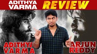 Adithya Varma Movie Review | Dhruv Vikram | Priya Anand | Banita Sandhu | Arjun Reddy | Cineulagam