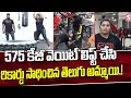 South India Power Lifting Mallika Interview | Power Lift Tips | 575 Kg Weight Lift | SumanTvNews