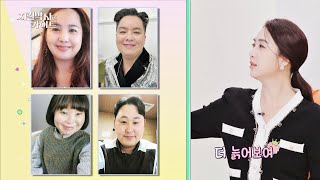 ※웃음 주의🤣 가이드들이 비만이 된 모습! | 지킬박사와 가이드 41회 | JTBC 230430 방송