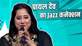 The Jazz connection of Payal Dev | IPML |