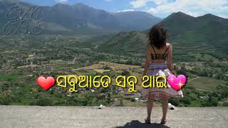 ଆକାଶ ର ରଙ୍ଗ ଆଜି ଲାଗେ.........odia.Sad song status video !