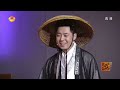 《我们都爱笑》看点 laugh out loud 11 22 recap 龙套演员耍大牌出奇招逼疯导演 carefree drives director insane【湖南卫视官方版】