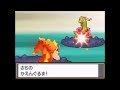 ポケモンss 52　　vsいろいろ　超カット