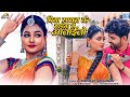 पिया सावन के महीना मे आजाईजो - Twinkle Vaishnav | Rajasthani Song | 2024 | RDC Rajasthani Reloaded