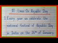 Republic Day essay 10 lines/10 lines on republic day in english/26 january essay 10 lines