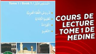 FORMATION COMPLETE TOME 1 DE MEDINE/COURS-LECTURE5