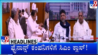 TV9 Kannada Headlines At 2PM (25-01-2025)