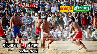 Sonipat Club Haryana Vs Punjab Club Kabaddi Match at Patauda Jhajjar