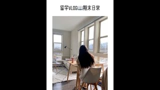 你要非常努力 才能看起来毫不费力📖#留学留学 @抖音小助手