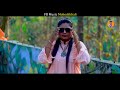 হত সুন্দর মহেশখালী শিল্পী রুপা চৌধুরী new music video 2025 singer rupa chy ancholik song