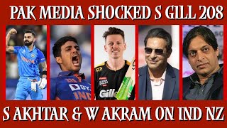 Pak Media Shocked S Gill 208 Vs NZ Shoaib &Wasim IND NZ ODI