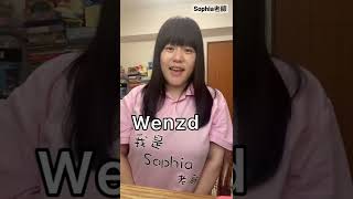 你一定唸錯的英文單字46 Wednesday 星期三的英文｜常見錯誤｜Sophia老師🇺🇸英文家教