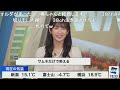 【山岸愛梨】切り抜き動画の話題に触れるあいりん ニコ生コメント付き