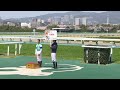 西村淳也騎手 初勝利 180331