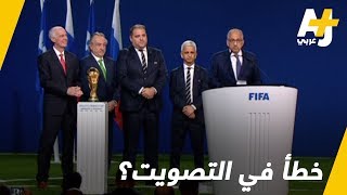 نتائج مونديال 2026