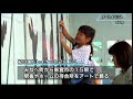 紀の国トレイナート　伝言板プロジェクトin紀伊新庄駅 2014.05.17