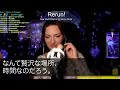 【感動する話】田舎の商店街で弁当屋を始めて25年が経過した。ある日娘に誘われて二人で老舗旅館に行くと、若女将「支配人！すぐに来てください！」慌てて女湯の方へ行ってみると…【泣ける話】