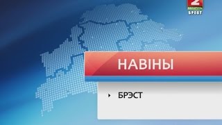 ПРЭС-КАНФЕРЭНЦЫЯ (Відэа)