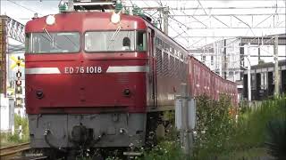 JR貨物　ED76 1018形　機関車が牽引する。大型コンテナ多数積載　行屋馬場踏切　撮影日2024 10 18