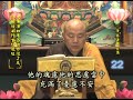 第22 首楞严经 卷2 续十番显见七约无是非是显见性惟真。