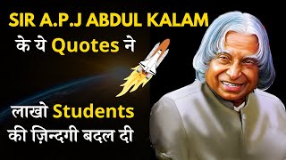 APJ Abdul Kalam Powerful Motivational Quotes for Students in Hindi 🔥