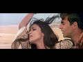 Allah Kare Dil Na Lage Kisi Se !! Sad Song Andaaz !! Akshay Kumar, Priyanka Chopra !! Alka Yagnik