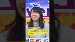 檜山沙耶　駒木結衣　クロストークはやっぱり聞こえづらい🤣#檜山沙耶 #駒木結衣 #癒し #可愛い #ウェザーニュースlive