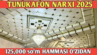 ТУНУКАФОН НАРХИ 125минг сум ХАММАСИ ИЧИДА TUNUKAFON NARXI 2025 САМАРКАНД Shehroz tv/Shexroz tv