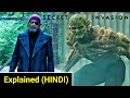 Secret Invasion Series Explained In HINDI | Secret Invasion Story In HINDI | Secret Invasion (2023)