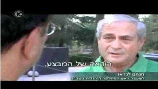 רצח רבין ימינה ג.wmv