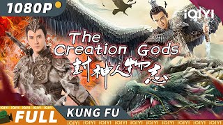 【ENG SUB】The Creation God Phoenix Nirvana  one battle to seal the god【Fantasy | iQIYIKungFuMovie】