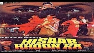 Door nahi ja sakti tujhsse (( hisab khoon ka 1989)) mithun mandakini...