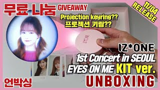 (ENG)[UNBOXING|GIVEAWAY] IZONE 1st CONCERT IN SEOUL EYES ON ME KIT | 아이즈원 콘서트 인 서울 아이즈 온 미 키트 앨범 언박싱