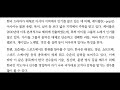 사회통합프로그램5단계 기본 18과 한국의 대중문화 mp3@script