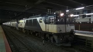 2016年10月6日 貨物列車短編動画集 -EF200-901の里帰り-