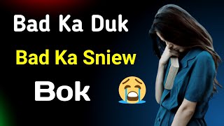 Ka Longkmie Ka Ba Duk Bad Ka Nusib Jong Ka | Khasi Story | Moral Story | Janai Story