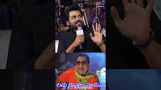 ‘లడ్డూ మీమ్'పై నటుడు కార్తీ రియాక్షన్ ఇదే! #karthi #ttdladdu #laddu #trendingshorts @Mythrimediatv