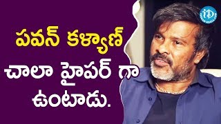 పవన్ కళ్యాణ్ చాలా హైపర్ గా ఉంటాడు. - Chota K Naidu || Koffee With Yamuna Kishore