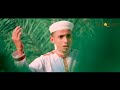 subhanallah সুবহানআল্লাহ mohammad anhar bangla nasheed 2025 taaqwaa