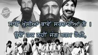 Saint Jarnail Singh Ji khalsa Bindrawale