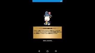 ★FFRK★五凶の試練・第５弾　機工士・竜騎士スフィアの守護竜4　【凶＋】ティアマット　マスクリ