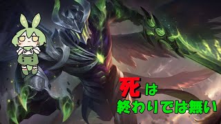 【ずんだもん実況】英雄は死なず！アルゴスを使うずんだ【モバイルレジェンド/Mobile Legends】