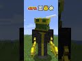 Minecraft Zombie: (Wellerman Edit) #minecraft #shorts #edit