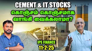 சரியும் Stock Market-ல் முதலீடு செய்வது புத்திசாலித்தனமா? | IPS finance | Sensex | Nifty