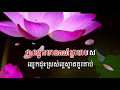 untitled mp4ផ្កាឈូក