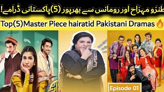 Top 05 Comedy Pakistani Dramas | Entertaining Pakistani Dramas | Funny Dramas |  TopShOwsUpdates