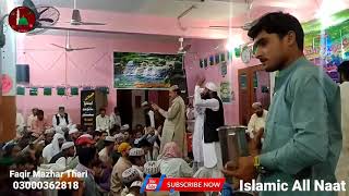 Sindhi naat | Faqir mazhar thari | best ramzan naat | Ramzan status | Bayan | Audio | islamic all |