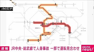 【速報】西千葉駅で男性飛び込みか　総武線運転見合わせ(2023年1月23日)